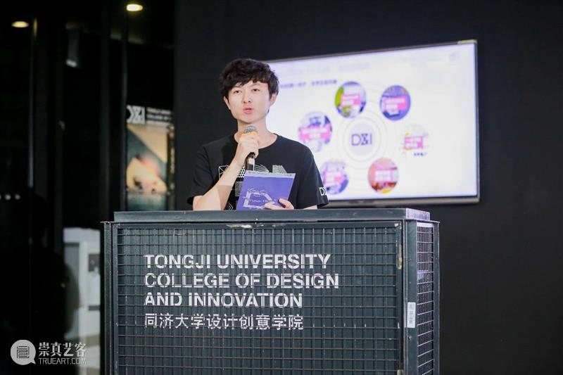 D&I新生季 | 2021级研究生新生开学典礼&迎新周回顾 研究生 开学典礼 新生 D&I新生季 同济大学设计创意学院 上海国际设计创新学院 学院 大厅 博士 硕士 崇真艺客