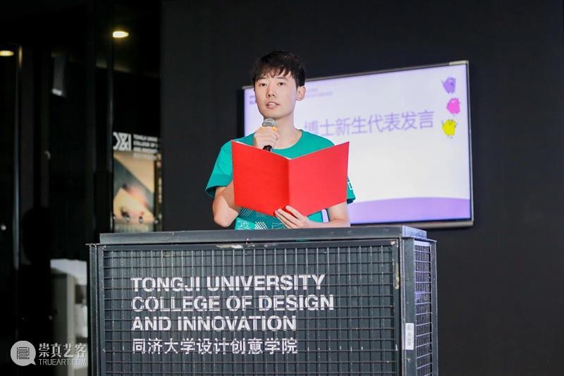 D&I新生季 | 2021级研究生新生开学典礼&迎新周回顾 研究生 开学典礼 新生 D&I新生季 同济大学设计创意学院 上海国际设计创新学院 学院 大厅 博士 硕士 崇真艺客
