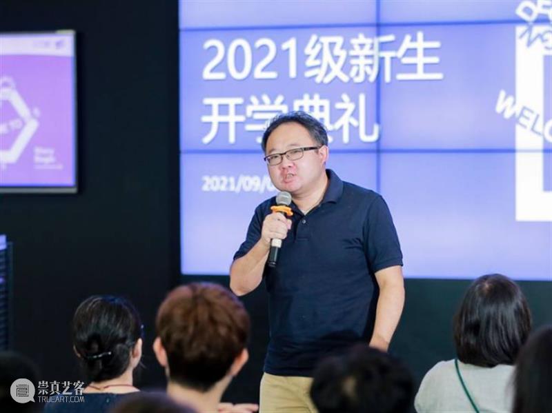 D&I新生季 | 2021级研究生新生开学典礼&迎新周回顾 研究生 开学典礼 新生 D&I新生季 同济大学设计创意学院 上海国际设计创新学院 学院 大厅 博士 硕士 崇真艺客