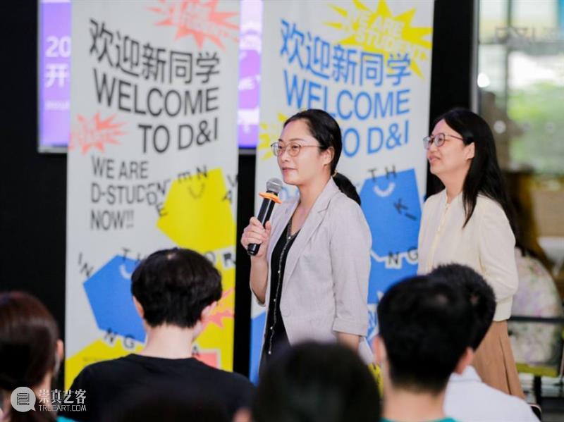 D&I新生季 | 2021级研究生新生开学典礼&迎新周回顾 研究生 开学典礼 新生 D&I新生季 同济大学设计创意学院 上海国际设计创新学院 学院 大厅 博士 硕士 崇真艺客