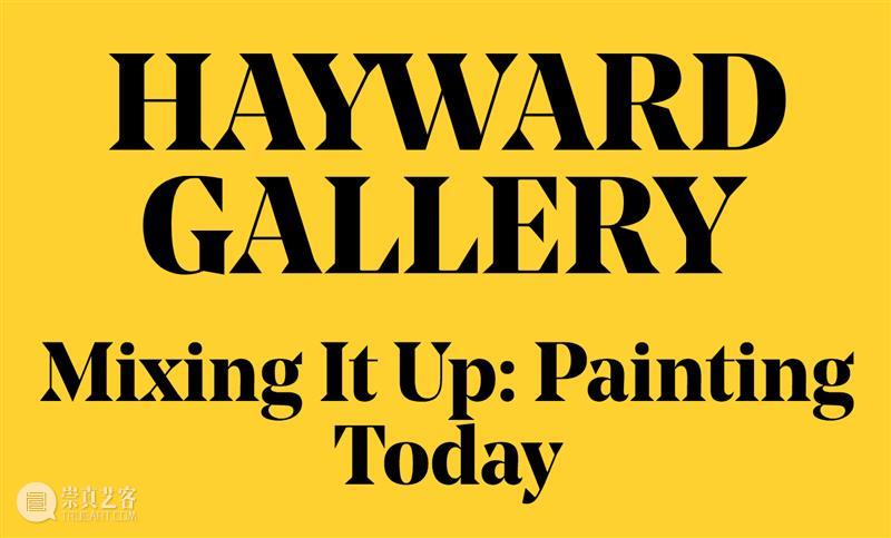 张月薇参加伦敦海沃德美术馆（Hayward Gallery）群展“Mixing It Up: Painting Today” Today 张月薇 伦敦海沃德美术馆 Mixing Gallery 群展 Centre 伦敦 策展人 拉夫 崇真艺客