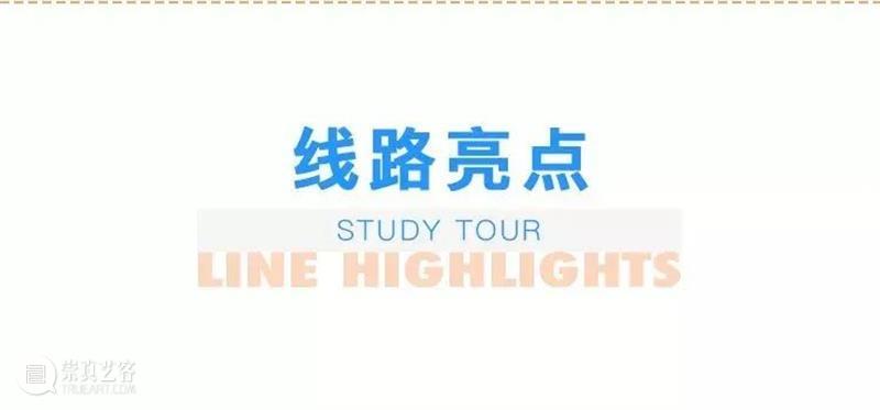 泉州游学 | 品闽南红砖古厝，寻刺桐海丝世遗（10.3-10.6） 泉州 闽南红砖 古厝 刺桐海丝世遗 白岩松 一生 城市 宋元 中国 世界 崇真艺客