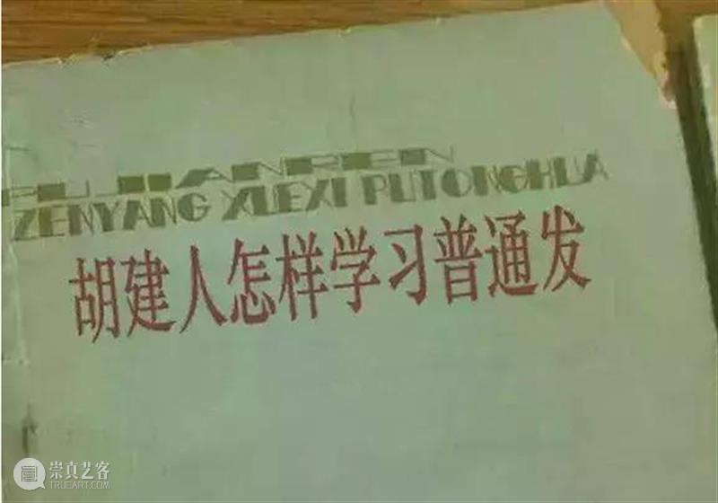 泉州游学 | 品闽南红砖古厝，寻刺桐海丝世遗（10.3-10.6） 泉州 闽南红砖 古厝 刺桐海丝世遗 白岩松 一生 城市 宋元 中国 世界 崇真艺客