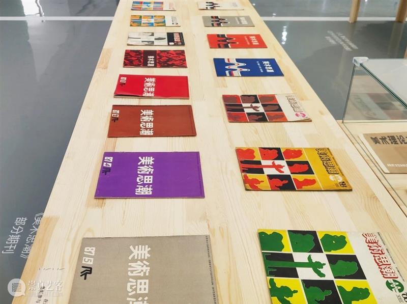 展期预告|“半路出家:鲁虹艺术档案展1978-2020”展期截至9月12日 艺术 档案 半路出家 鲁虹 展期 时间 地点 宋庄美术馆一楼 策展人 周振鹏 崇真艺客