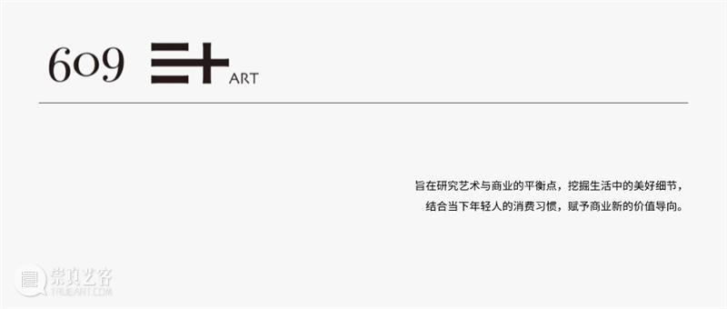 钱丽丽:废舌 | 609 SPACE X FAS 开幕现场 钱丽丽 FAS 现场 艺术家 个展 废舌 项目 SPACE 策展人 地址 崇真艺客