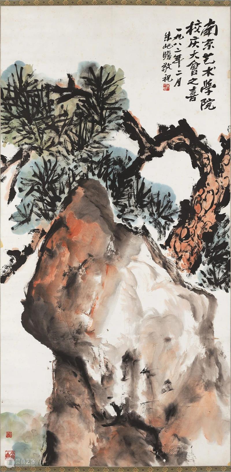 2021年全国美术馆馆藏精品展出季:绣羽衔花——南京艺术学院美术馆藏近现代花鸟画精品展丨AMNUA展讯 全国美术馆馆藏 精品 绣羽 南京艺术学院美术馆 近现代 花鸟画 展丨AMNUA 展讯 精品展 时间 崇真艺客