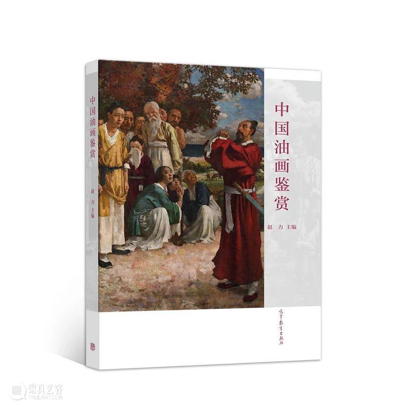 浑浑浊世中独自灿烂的寒菊|细看潘玉良《窗前的自画像》中的六个局部 寒菊 窗前的自画像 潘玉良 局部 浑浑 花丛 篱趣 枝头 何曾吹落北风 郑思肖 崇真艺客