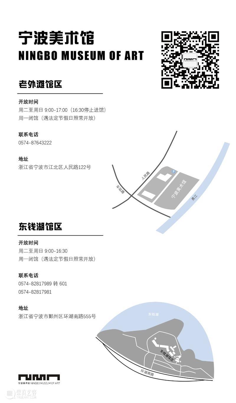 【春风计划】鲍贤伦：浑穆灵动的隶书 春风 计划 鲍贤伦 隶书 浑穆 文艺 文化 宁波帮 宁波建设 魅力 崇真艺客