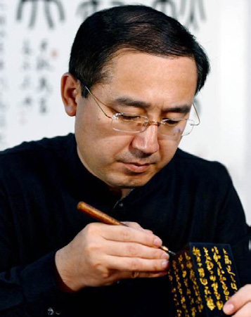 “盛世承平·金石留声”庆祝中国共产党成立100周年西泠百家题刻淄砚铭文展作品欣赏(六十九) 作品 盛世承 金石 中国共产党 淄砚铭文展 西泠印社 山东印社 中共 淄博市委宣传部 作者 崇真艺客