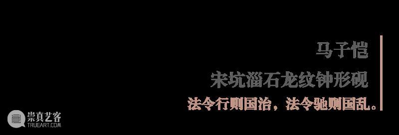 “盛世承平·金石留声”庆祝中国共产党成立100周年西泠百家题刻淄砚铭文展作品欣赏（六十九） 作品 盛世承 金石 中国共产党 淄砚铭文展 西泠印社 山东印社 中共 淄博市委宣传部 作者 崇真艺客