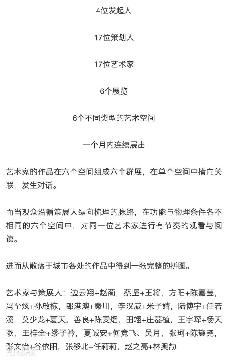 乔空间新展｜USB多端口链接展 乔空间新展｜USB多端口链接展 USB 多端口 展期 地址 空间 龙腾大道 崇真艺客