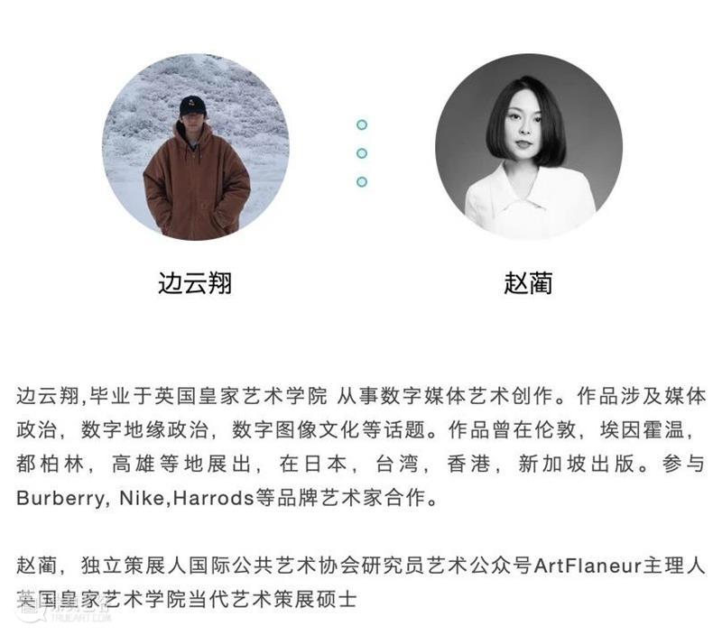 乔空间新展｜USB多端口链接展 乔空间新展｜USB多端口链接展 USB 多端口 展期 地址 空间 龙腾大道 崇真艺客
