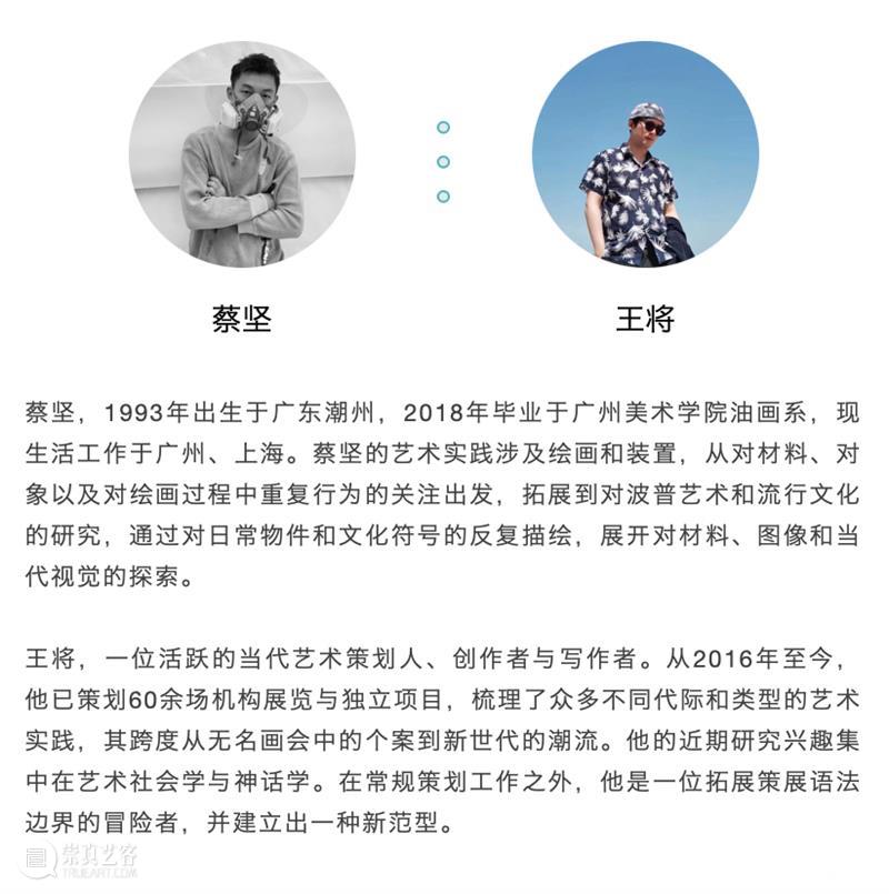 乔空间新展｜USB多端口链接展 乔空间新展｜USB多端口链接展 USB 多端口 展期 地址 空间 龙腾大道 崇真艺客