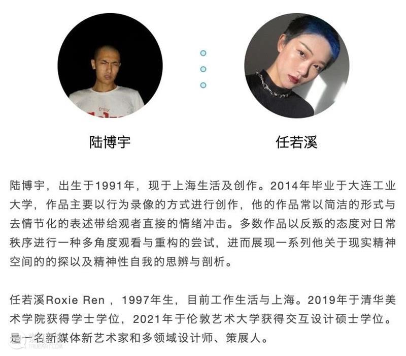 乔空间新展｜USB多端口链接展 乔空间新展｜USB多端口链接展 USB 多端口 展期 地址 空间 龙腾大道 崇真艺客