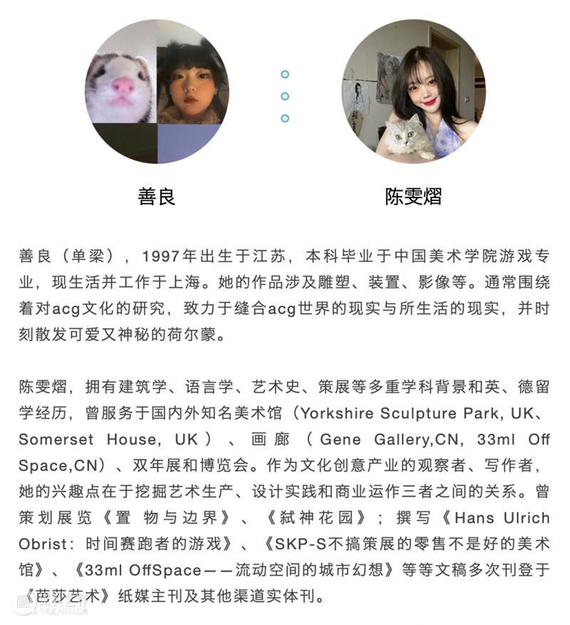 乔空间新展｜USB多端口链接展 乔空间新展｜USB多端口链接展 USB 多端口 展期 地址 空间 龙腾大道 崇真艺客