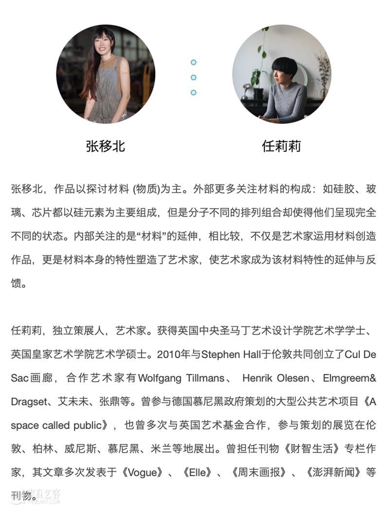 乔空间新展｜USB多端口链接展 乔空间新展｜USB多端口链接展 USB 多端口 展期 地址 空间 龙腾大道 崇真艺客