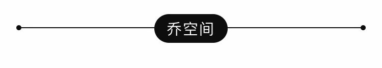 乔空间新展｜USB多端口链接展 乔空间新展｜USB多端口链接展 USB 多端口 展期 地址 空间 龙腾大道 崇真艺客