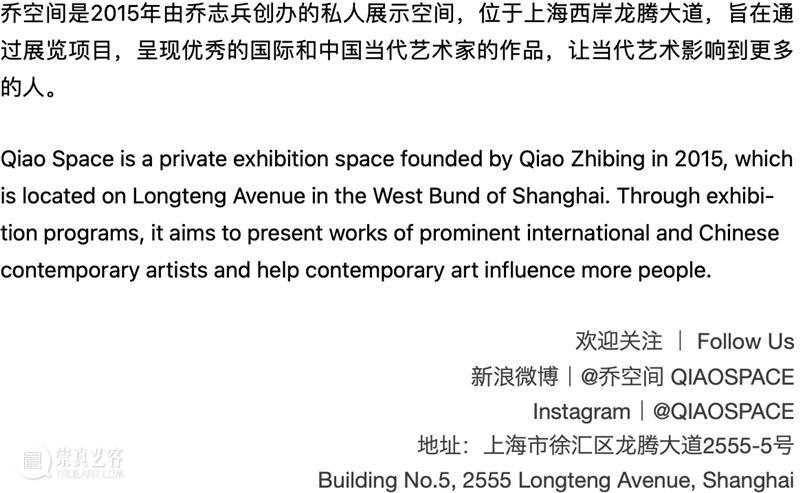 乔空间新展｜USB多端口链接展 乔空间新展｜USB多端口链接展 USB 多端口 展期 地址 空间 龙腾大道 崇真艺客
