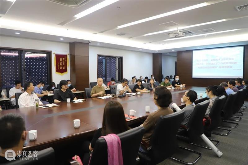 南京书画院、金陵美术馆召开加强文艺工作者教育管理和道德建设专题会 文艺 南京书画院 金陵美术馆 工作者 教育管理 道德 专题 当前 领域 现象 崇真艺客