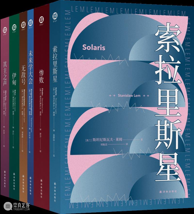 活动预告｜我已见过未来 活动 未来 信息 嘉宾 江晓原 陈楸帆 汤惟杰 时间 地点 上海 崇真艺客