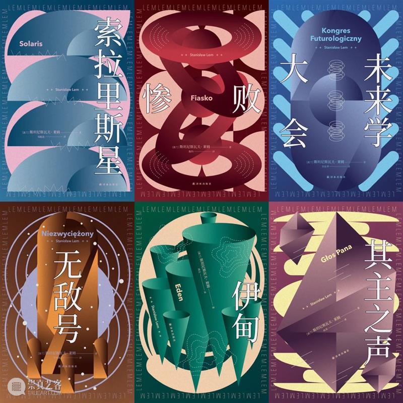 活动预告｜我已见过未来 活动 未来 信息 嘉宾 江晓原 陈楸帆 汤惟杰 时间 地点 上海 崇真艺客