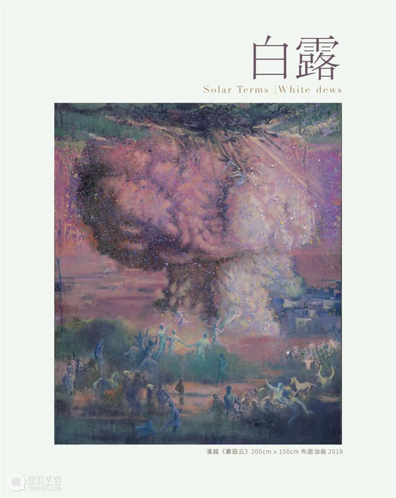 白露｜打喷嚏，在这不可抑制的夏季之爱的罗网中。 夏季之 罗网 白露 二十四节气 节气 大地 情人 芥菜 麒麟 草丛 崇真艺客