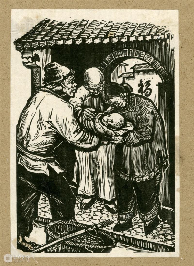 展览预告 | 移动的时代之眼——广州美术学院藏中华全国木刻协会作品展 时代 广州美术学院 中华全国木刻协会 作品展 现代 版画 主办单位 广州美术学院美术馆 单位 广州美术学院图书馆 崇真艺客