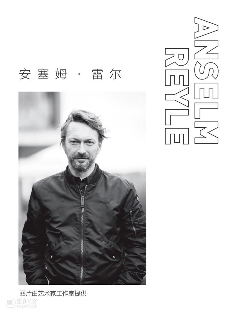 倒计时1天｜艺湾新空间即将开幕！ 新空间 倒计时 艺湾 ArtBay 安塞姆 雷尔 Reyle 艺术 项目 主题 崇真艺客