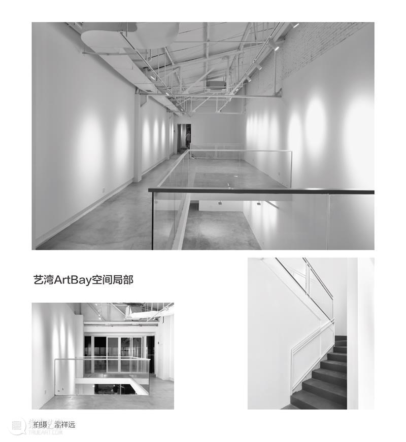 倒计时1天｜艺湾新空间即将开幕！ 新空间 倒计时 艺湾 ArtBay 安塞姆 雷尔 Reyle 艺术 项目 主题 崇真艺客