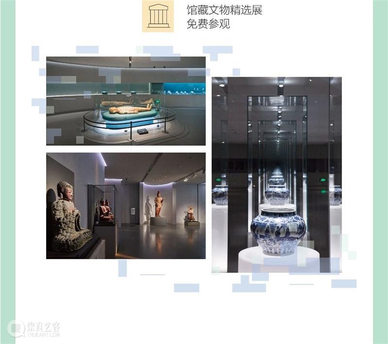 震旦博物馆会员卡上线 崇真艺客