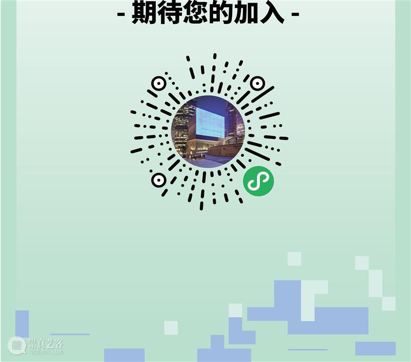 震旦博物馆会员卡上线 崇真艺客