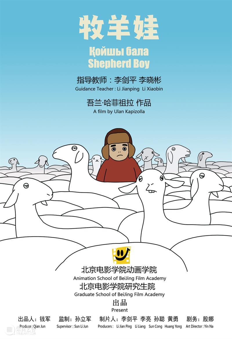 #DosArtFest | 七位新疆导演，三位艺术家作品将在上海放映 新疆 导演 作品 艺术家 上海 DosArtFest Dos Festival 新疆艺术节 上海站 崇真艺客
