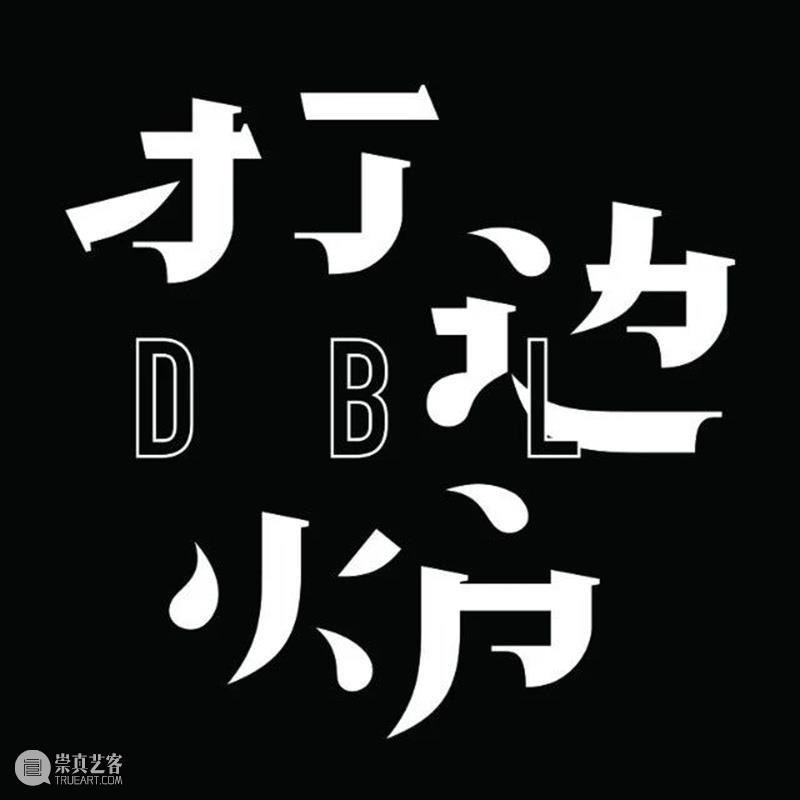 PAM四季学术沙龙预告｜美术馆的空间变法 空间 学术 PAM 沙龙预告｜美术馆 中国 美术馆 热潮 各地 形态 模式 崇真艺客