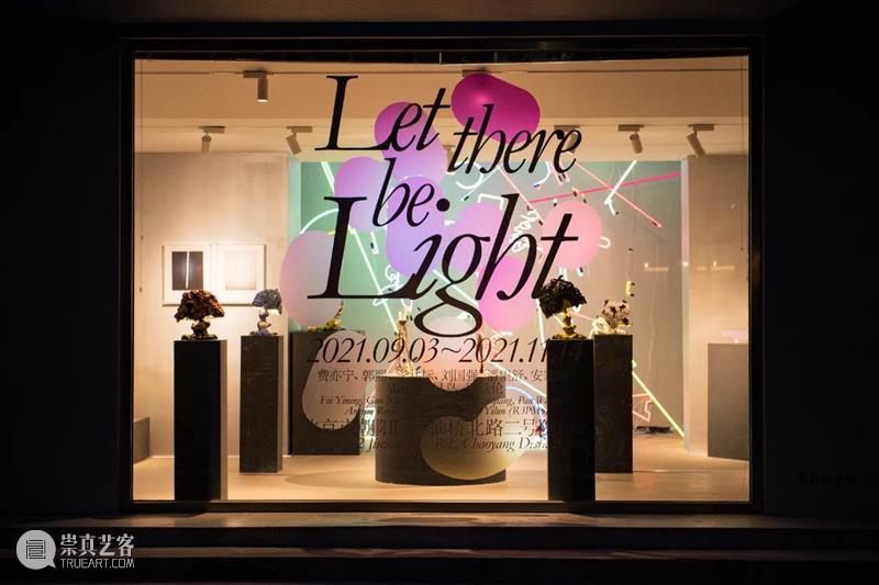 【ROOM 6×8 新展】Let there be Light ROOM Light 艺术家 设计师 作品 圣经 创世纪 上帝 耶和华 含义 崇真艺客