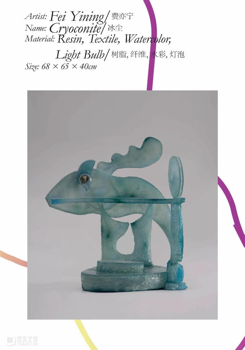 【ROOM 6×8 新展】Let there be Light ROOM Light 艺术家 设计师 作品 圣经 创世纪 上帝 耶和华 含义 崇真艺客