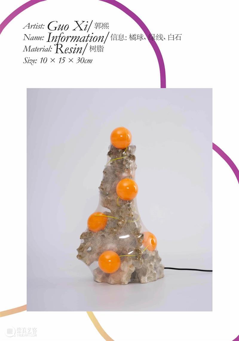 【ROOM 6×8 新展】Let there be Light ROOM Light 艺术家 设计师 作品 圣经 创世纪 上帝 耶和华 含义 崇真艺客