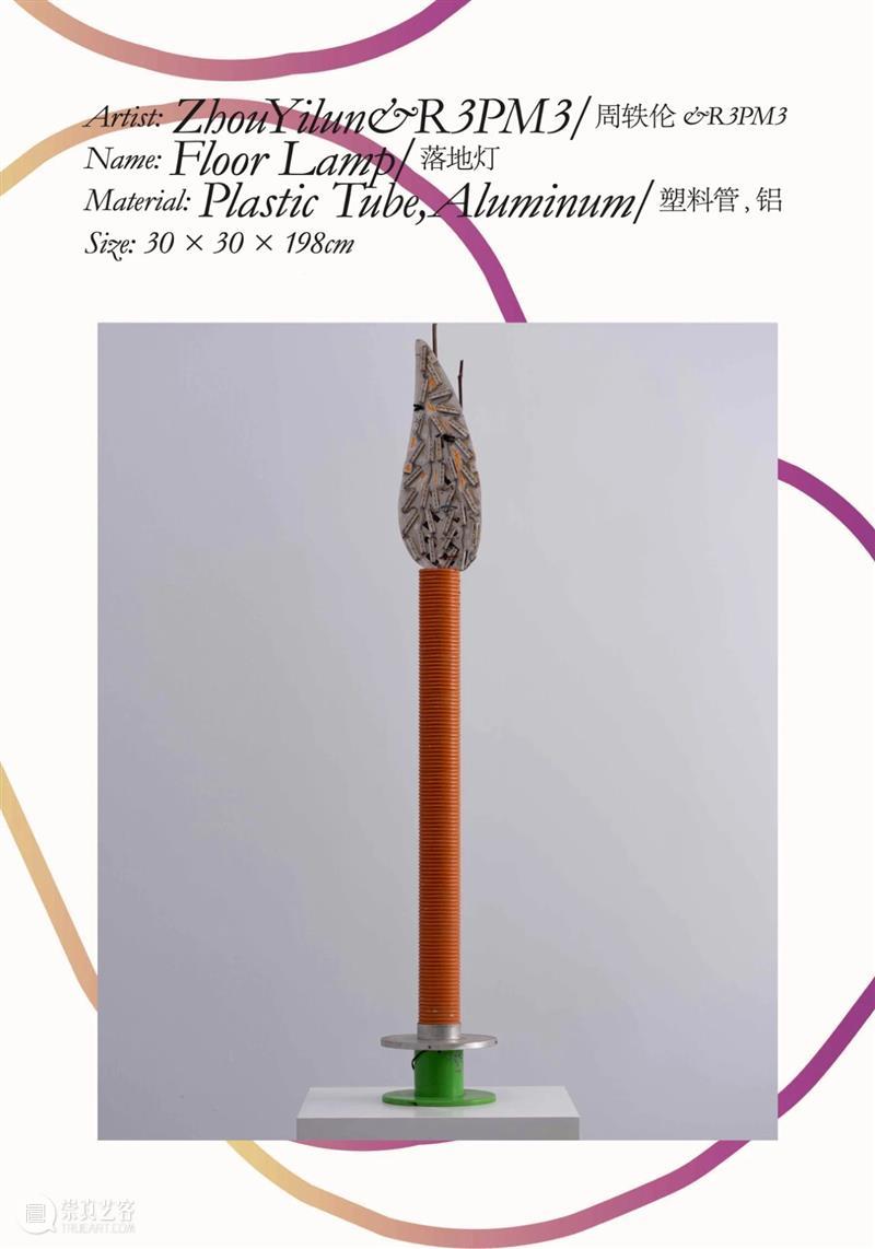 【ROOM 6×8 新展】Let there be Light ROOM Light 艺术家 设计师 作品 圣经 创世纪 上帝 耶和华 含义 崇真艺客