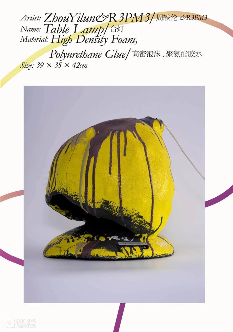 【ROOM 6×8 新展】Let there be Light ROOM Light 艺术家 设计师 作品 圣经 创世纪 上帝 耶和华 含义 崇真艺客