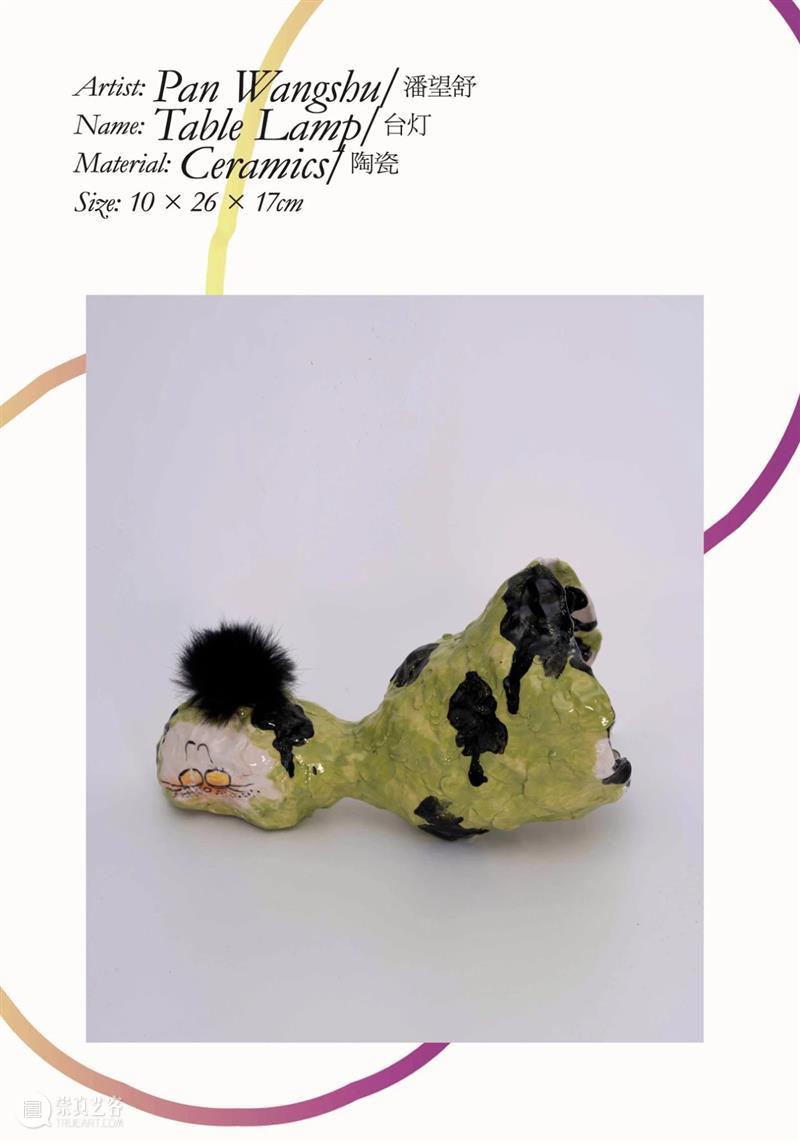 【ROOM 6×8 新展】Let there be Light ROOM Light 艺术家 设计师 作品 圣经 创世纪 上帝 耶和华 含义 崇真艺客
