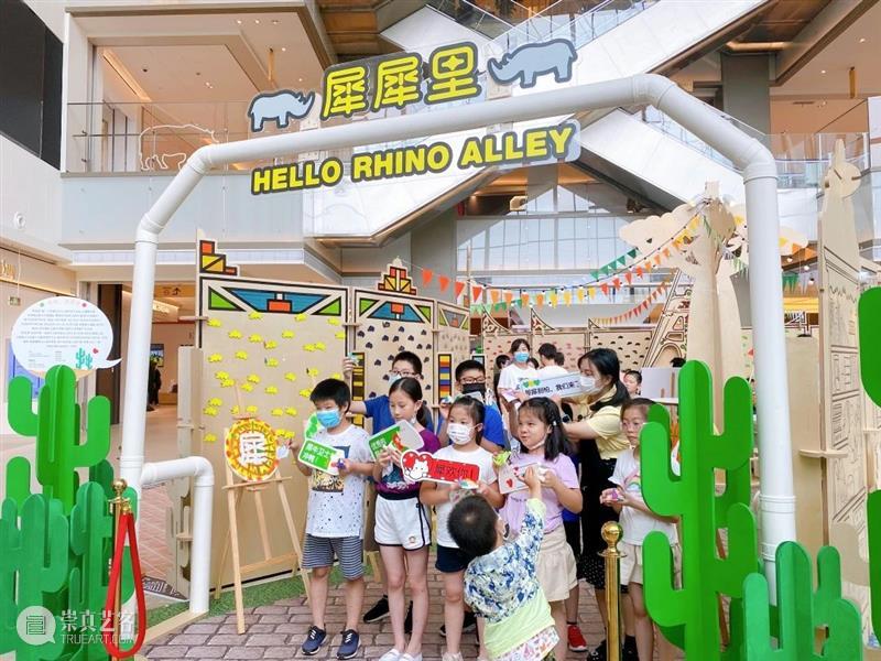 回顾 | 再见！“侬好，犀犀里”公益展 犀犀里 公益展 公益 句点 时间 社区 朋友们 心情 LaLa port 崇真艺客