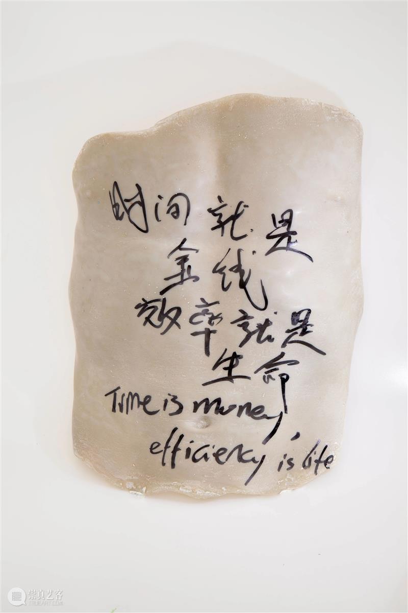 即将开幕 |《好事自然来》 崇真艺客