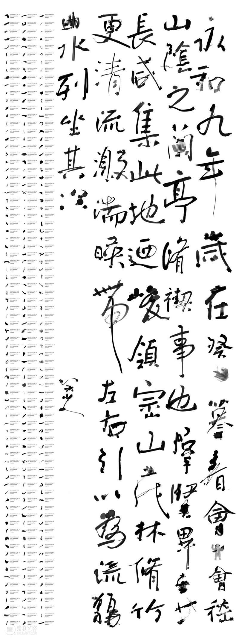 即将开幕 |《好事自然来》 崇真艺客
