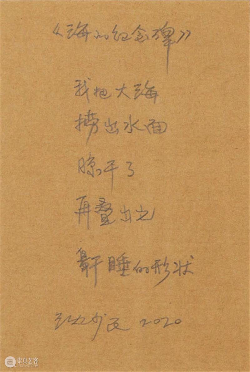 即将开幕 |《好事自然来》 崇真艺客