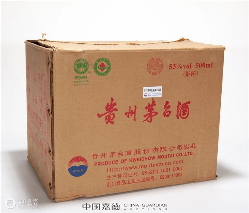 E-BIDDING 第32期丨持螯把酒季 佳酿伴中秋 佳酿 BIDDING 露从今夜白 故乡 眼前 一剪梅 元月 丹桂丛 杯中 佳节 崇真艺客