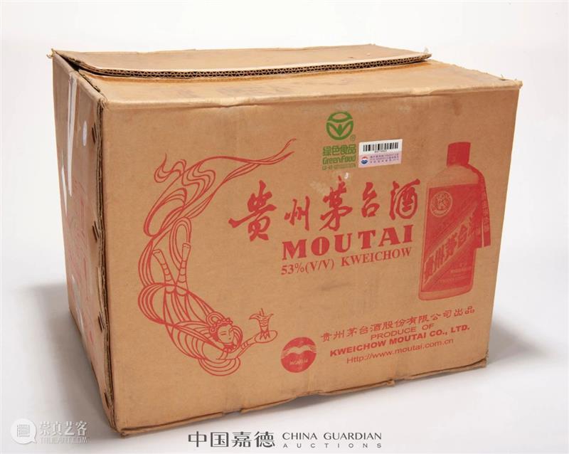 E-BIDDING 第32期丨持螯把酒季 佳酿伴中秋 佳酿 BIDDING 露从今夜白 故乡 眼前 一剪梅 元月 丹桂丛 杯中 佳节 崇真艺客