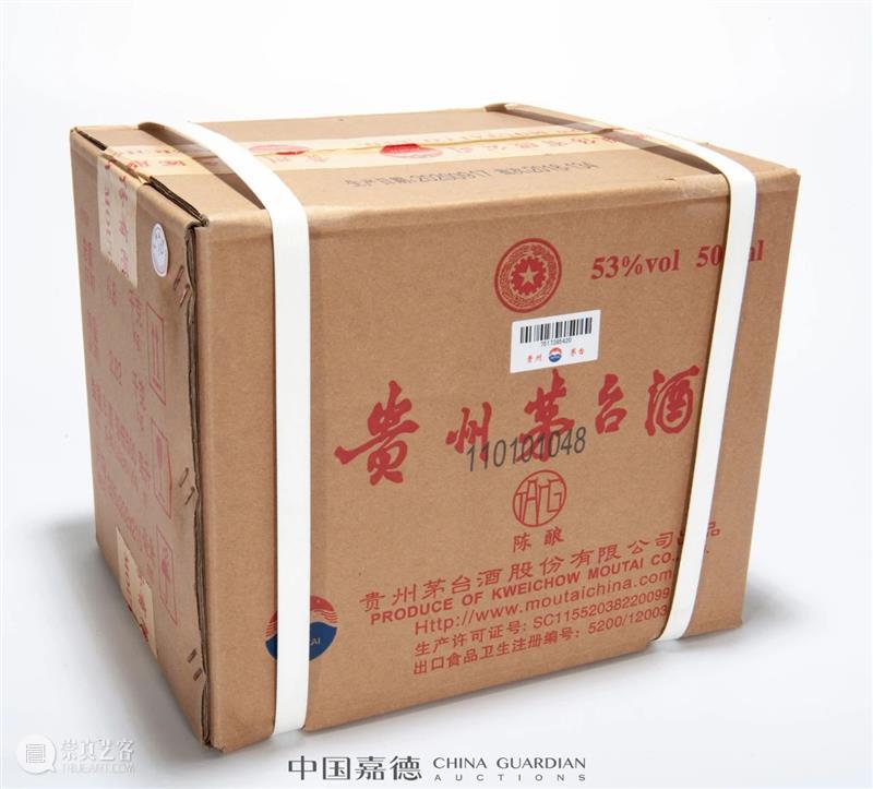 E-BIDDING 第32期丨持螯把酒季 佳酿伴中秋 佳酿 BIDDING 露从今夜白 故乡 眼前 一剪梅 元月 丹桂丛 杯中 佳节 崇真艺客