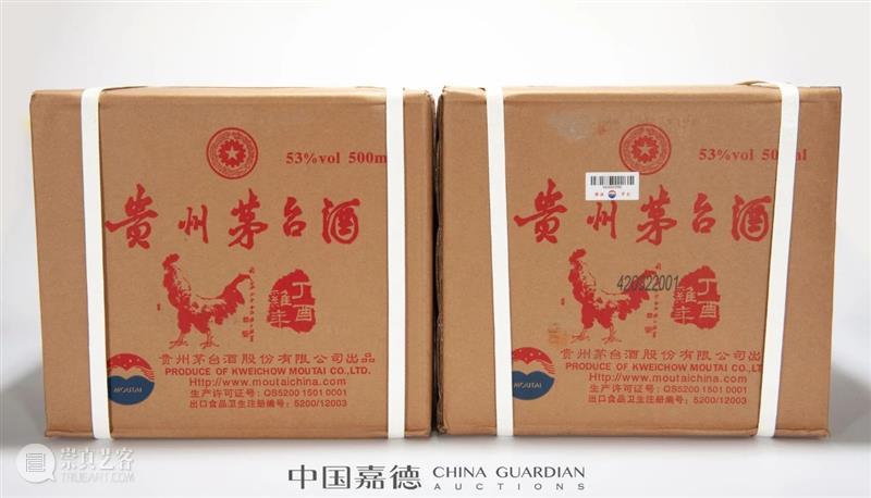 E-BIDDING 第32期丨持螯把酒季 佳酿伴中秋 佳酿 BIDDING 露从今夜白 故乡 眼前 一剪梅 元月 丹桂丛 杯中 佳节 崇真艺客