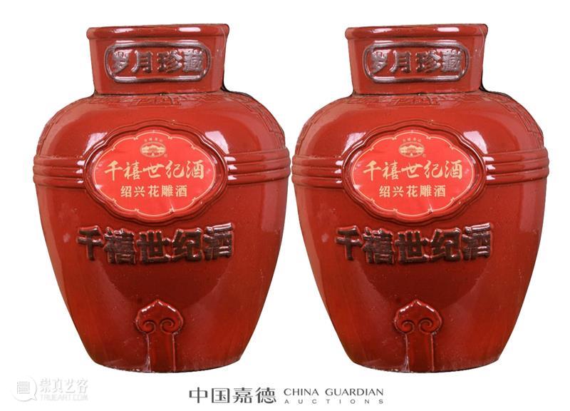 E-BIDDING 第32期丨持螯把酒季 佳酿伴中秋 佳酿 BIDDING 露从今夜白 故乡 眼前 一剪梅 元月 丹桂丛 杯中 佳节 崇真艺客