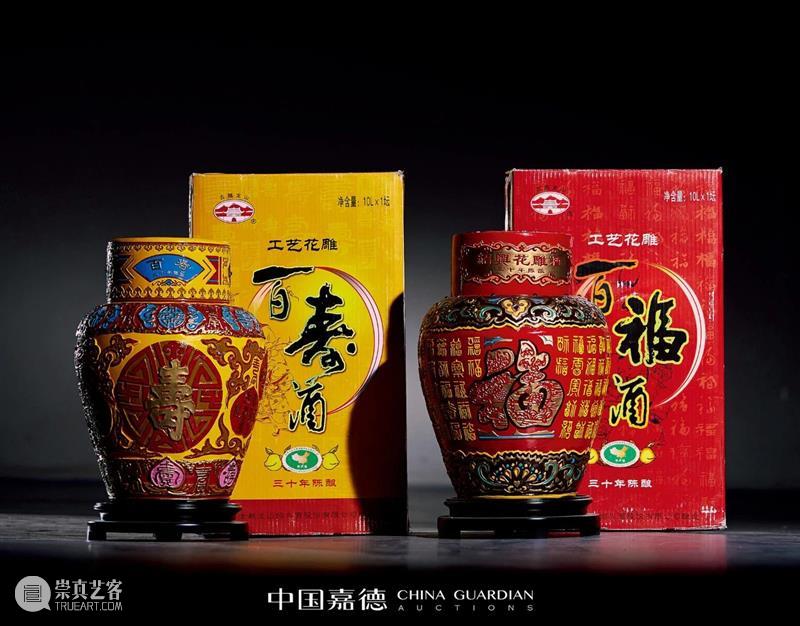 E-BIDDING 第32期丨持螯把酒季 佳酿伴中秋 佳酿 BIDDING 露从今夜白 故乡 眼前 一剪梅 元月 丹桂丛 杯中 佳节 崇真艺客