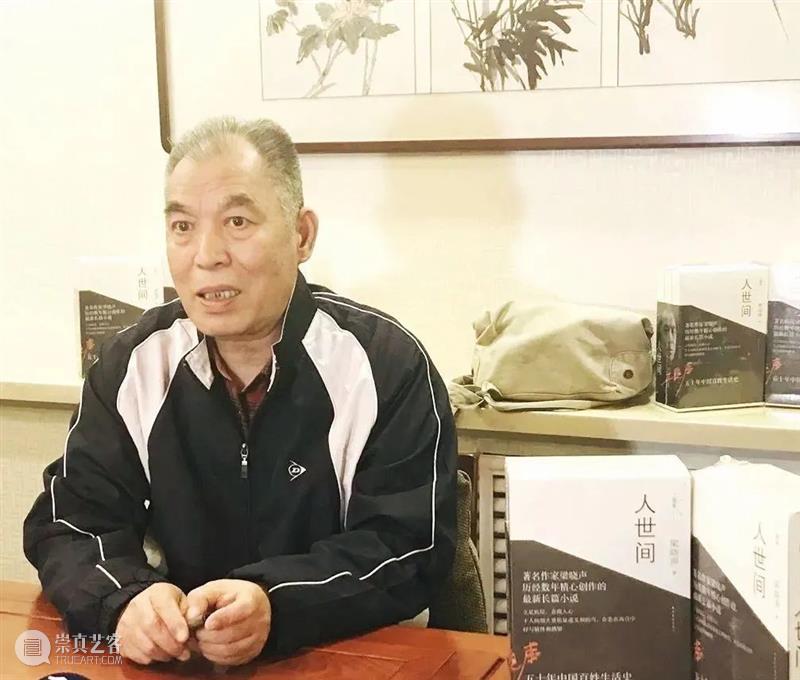 茅盾文学奖改编《人世间》登录羊城，为您演绎百姓生活史诗！ 人世间 茅盾文学奖 百姓 生活 史诗 羊城 文学作品 舞台 故事 一方 崇真艺客